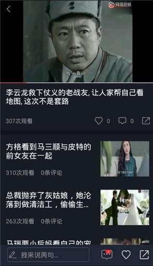 qq吃瓜免费视频,带你领略网络娱乐新风尚